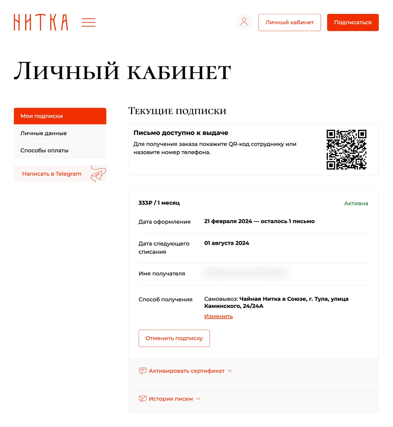 Изображение