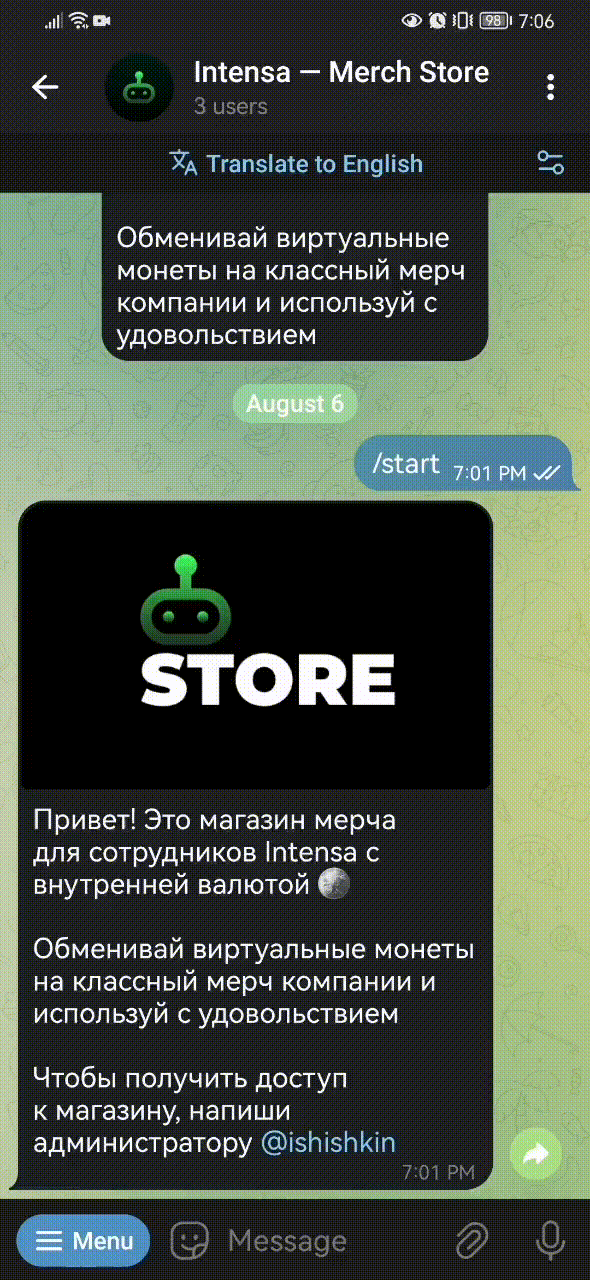 Изображение