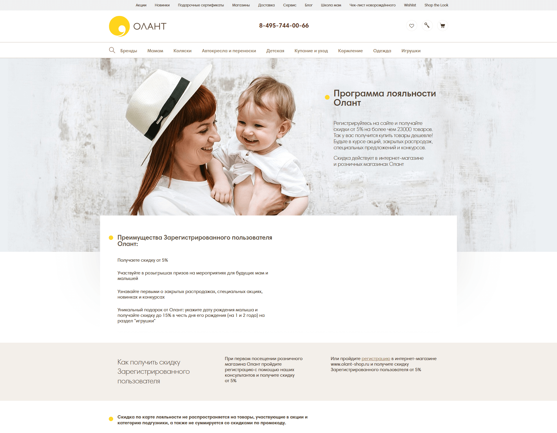 Olant